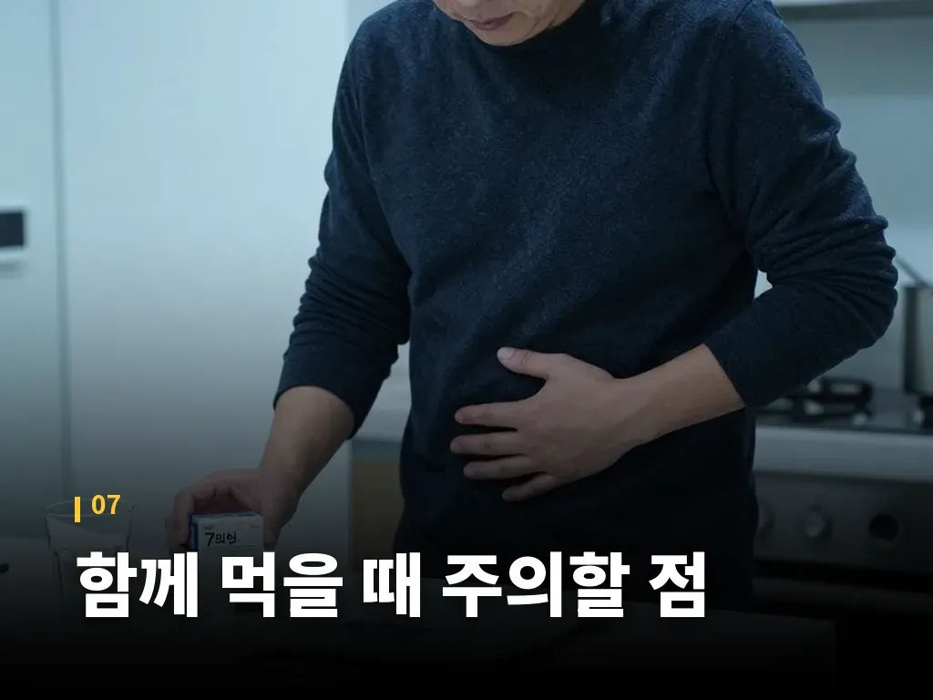 푸응 팻버닝 핵심요약 이미지
