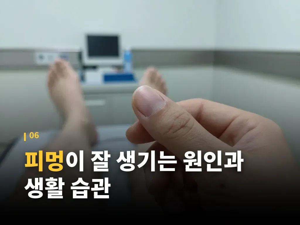 Q&A 이미지