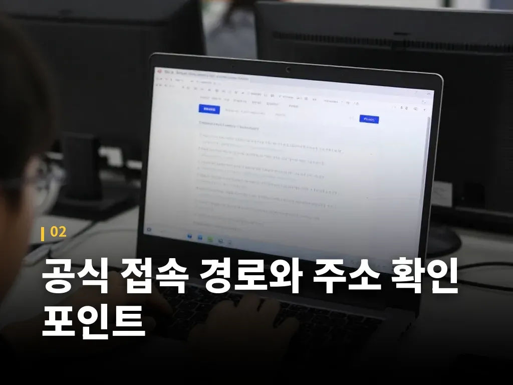 한컴타자연습 사이트 시작 절차 이미지