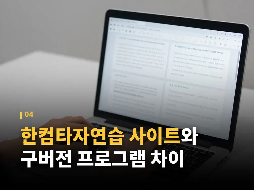 구버전 다운로드를 고려할 때 체크할 것 이미지