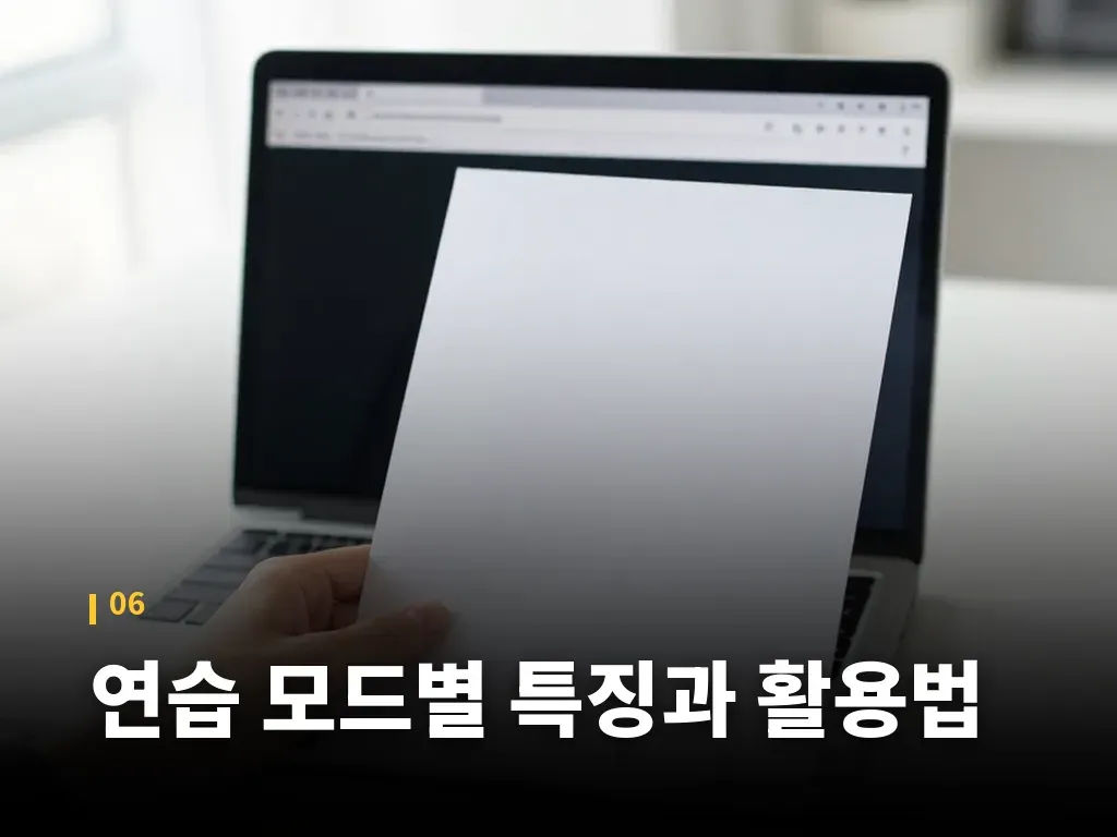 자주 생기는 문제와 해결 방법 이미지