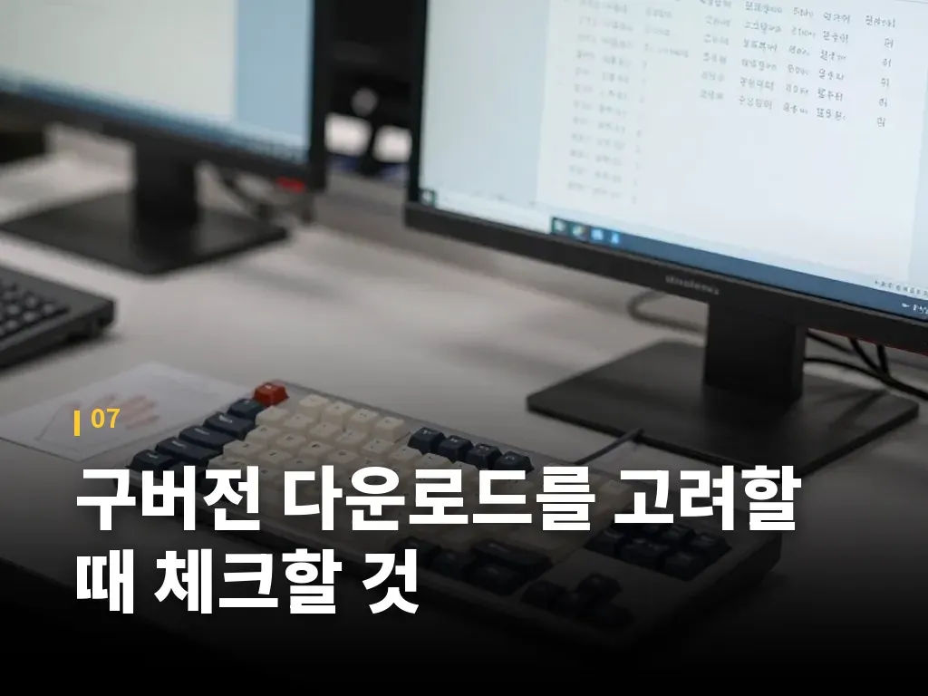 한컴타자연습 사이트를 선택할 때 기준 이미지