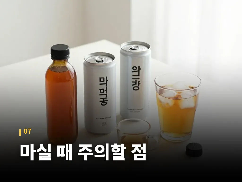 핵심요약 이미지