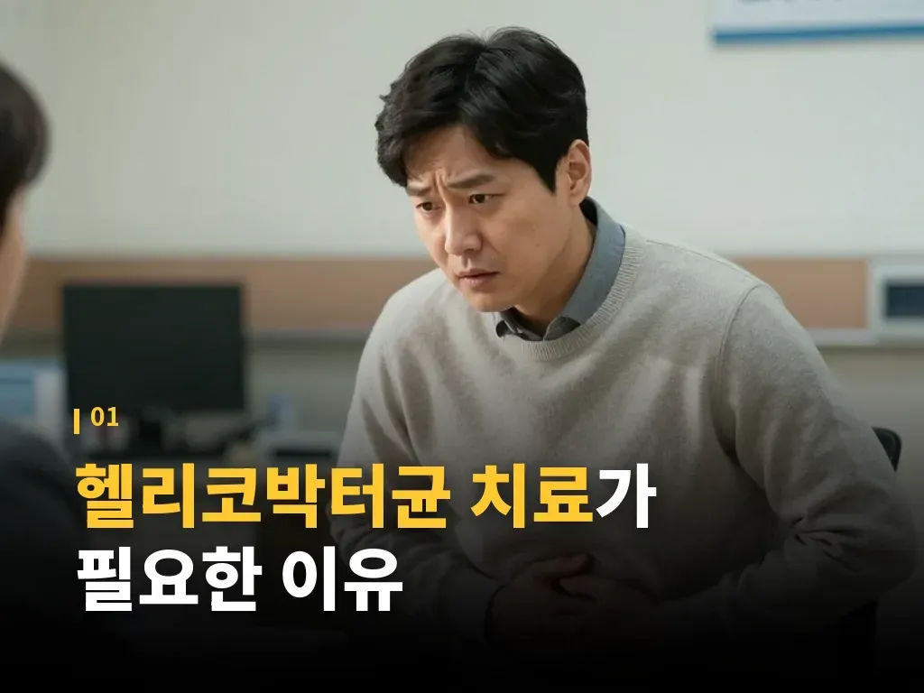 진단과 검사 방식 비교 이미지