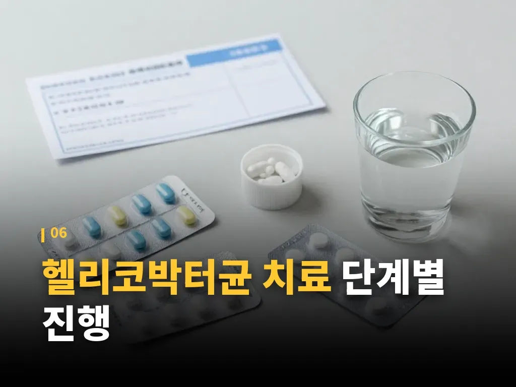 누가 더 신중하게 봐야 하는지 이미지