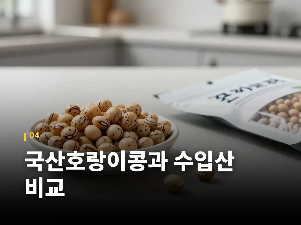 보관법과 유통기한 관리 이미지