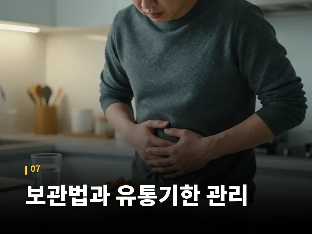 핵심요약 이미지