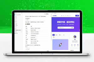 AI在线生成网站源码