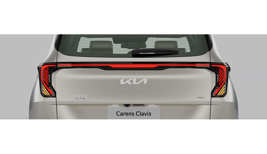 Carens clavis