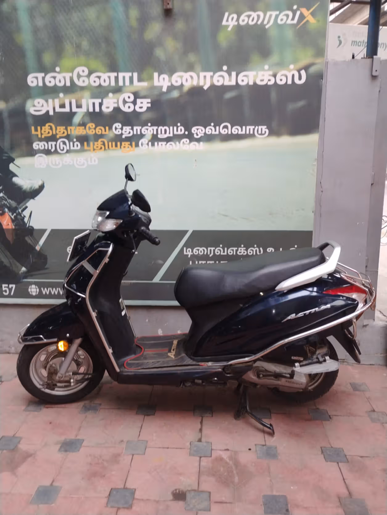 Honda Activa 125 DLX