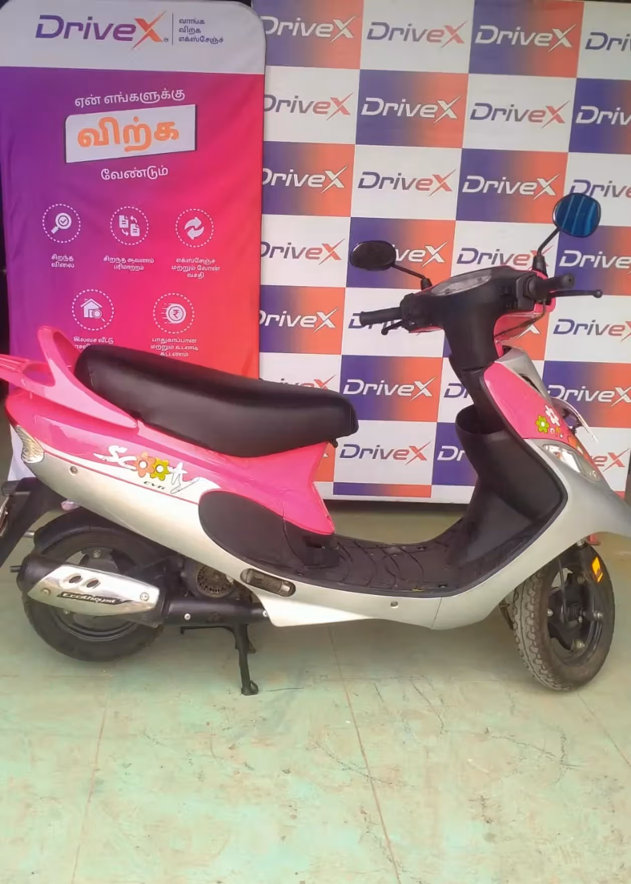 TVS Scooty Pep+ 90 BS6