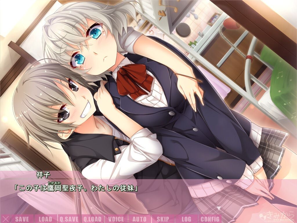 Wanting Wings: Her and Her Romance Rilis November