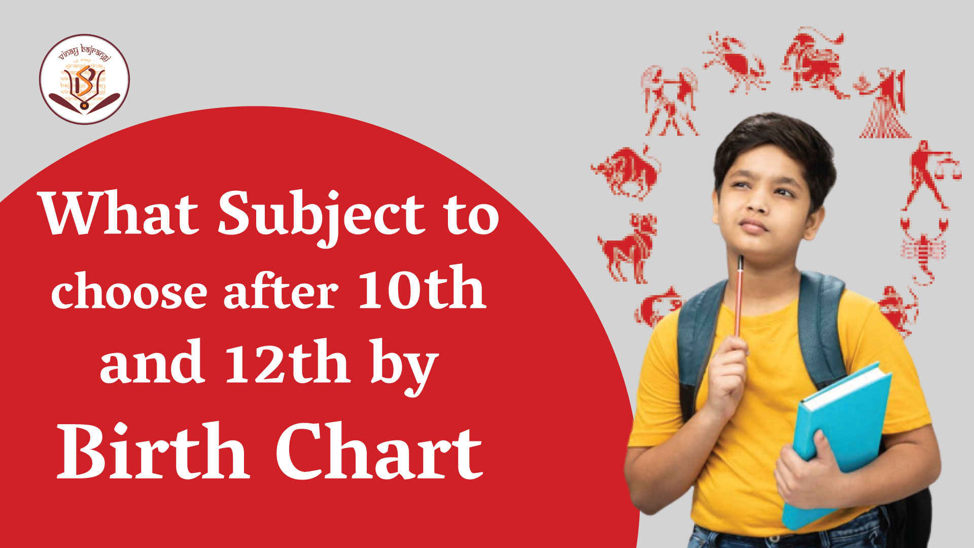 What Subject to choose after 10th and 12th by birth chart