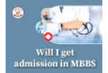 Will I get admission in MBBS