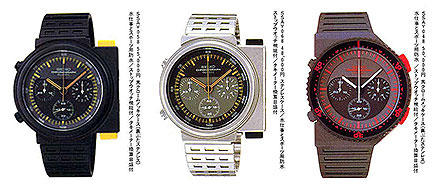 Fantastic Giorgetto Giugiaro-designed Seiko Speedmaster Chronograph watches from the early 80s