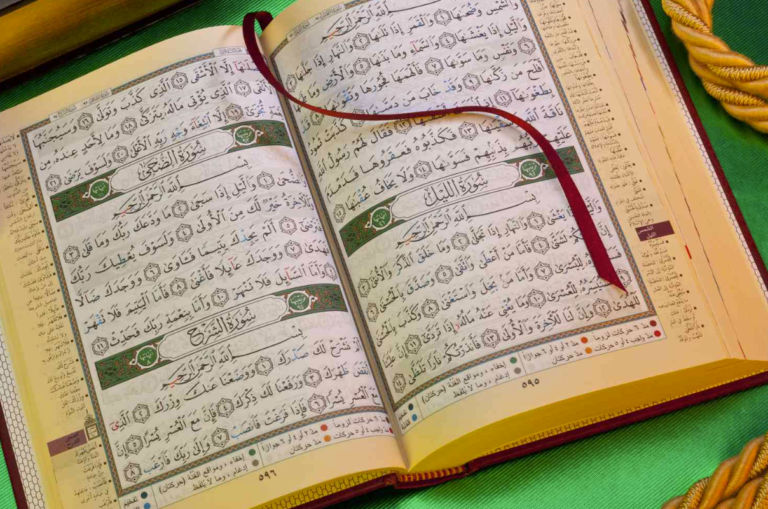 Summary of the Quran Abdullah Yahya