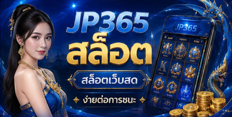 สล็อต X PP – สล็อตออนไลน์ & TURNAMEN