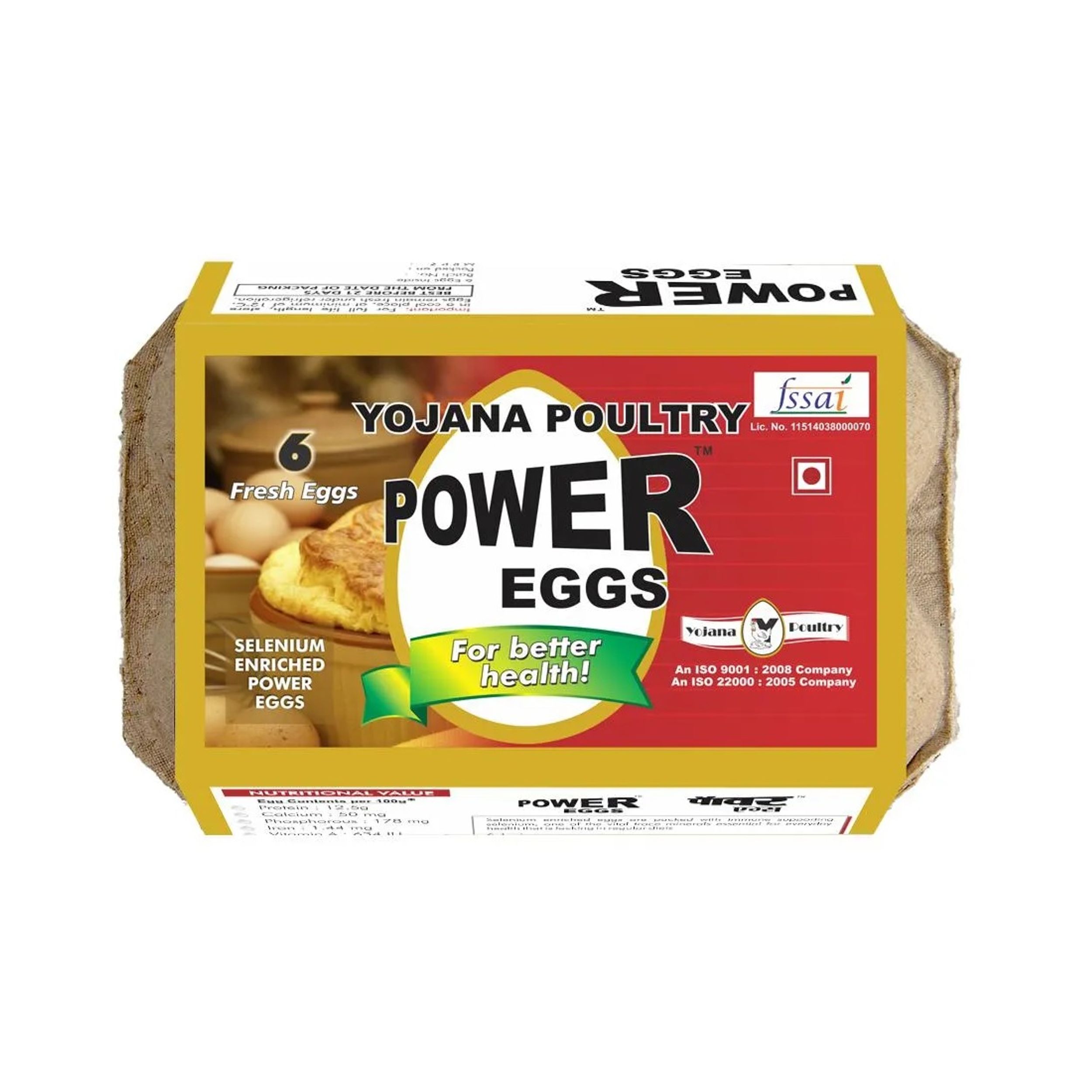 Yojana Poultry - Power Eggs : Yojana Poultry We are