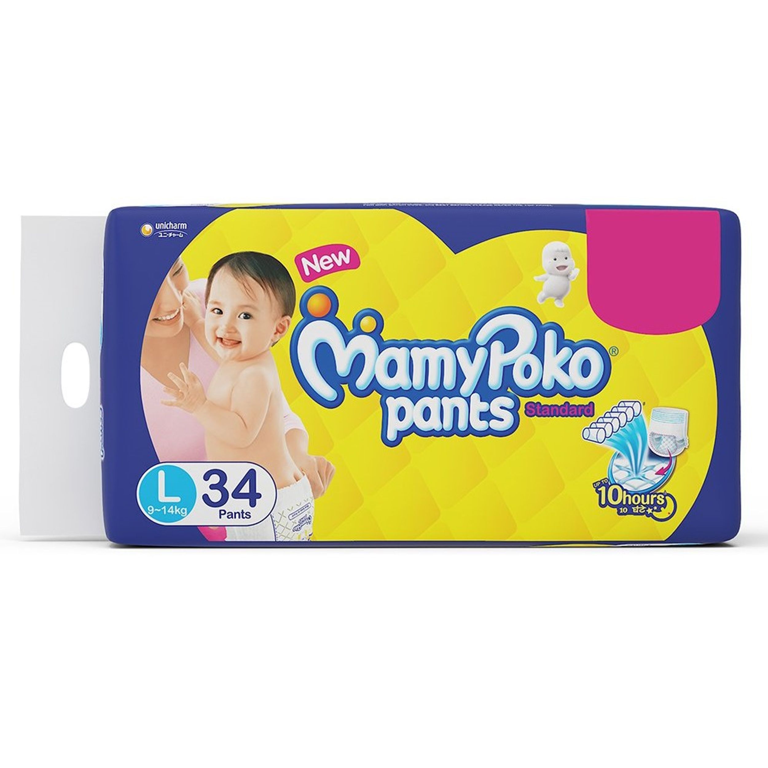 Buy mamy poko Pants Extra Absorb (Children: Large (44 Pieces)) Online at  Low Prices in India - Amazon.in