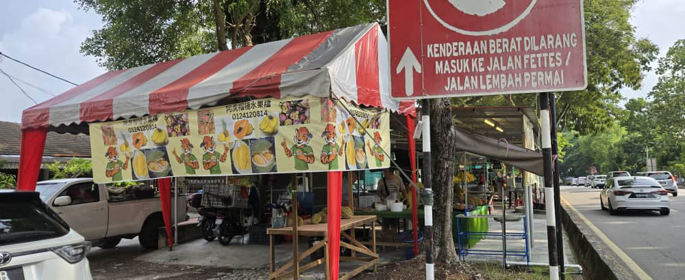 Tiger Durian King 虎榴梿