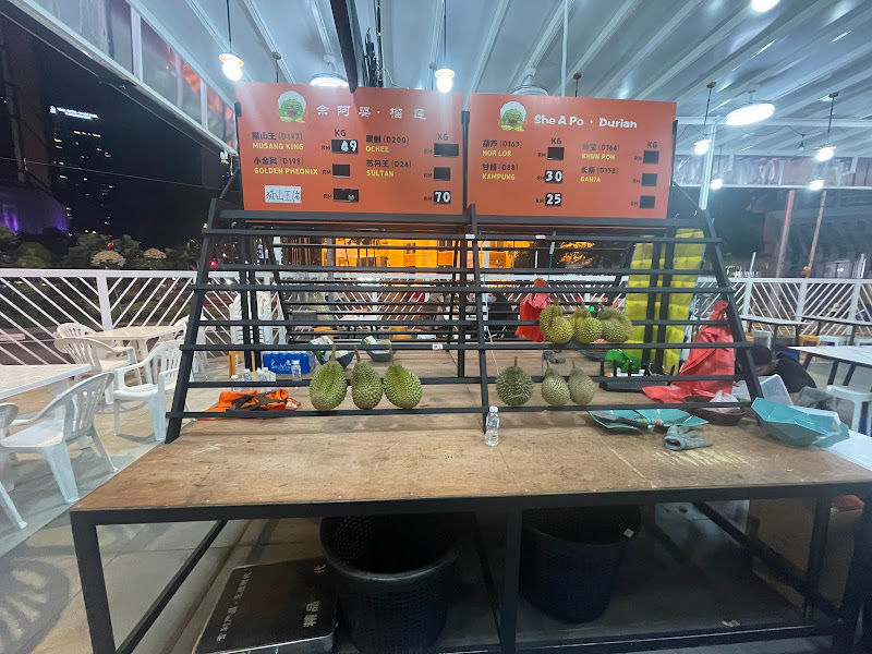 She A Po•Durian 余阿婆榴莲