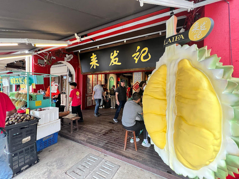 LAIFA Durian Land 来发记茨厂街 @ Petaling Street Chinatown