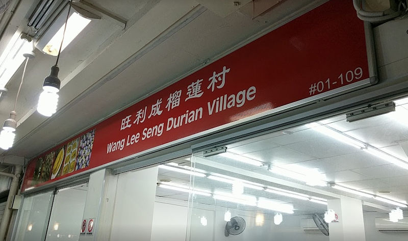 WLS Durian Village
