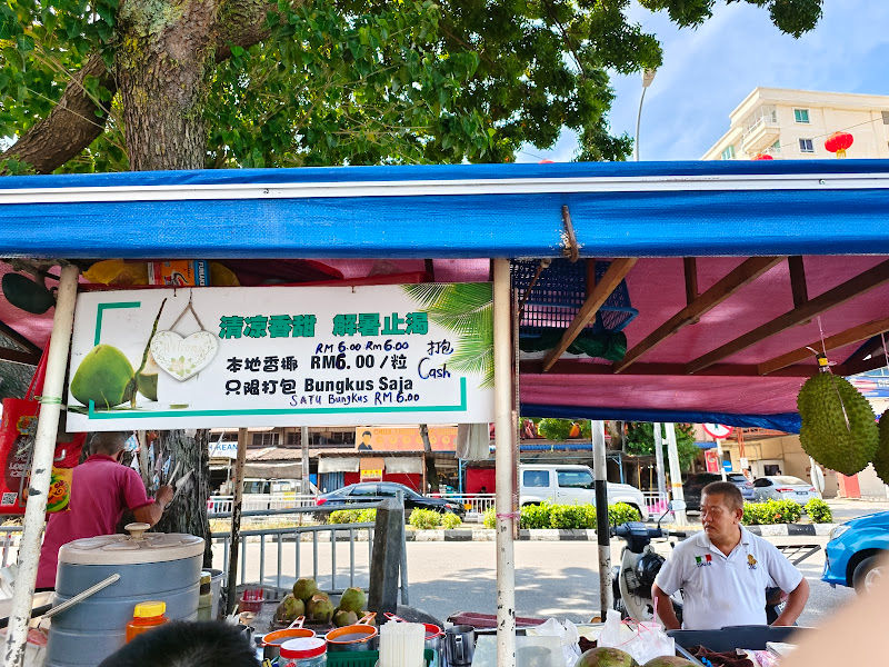 Auntie Uncle Durian & Coconut Stall (榴莲 椰水) @ Raja Uda Butterworth Penang