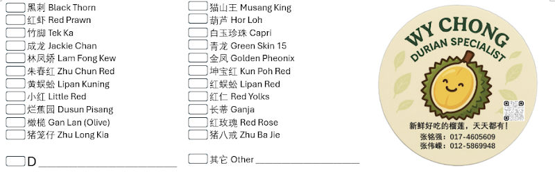 WY Chong Durian Specialist