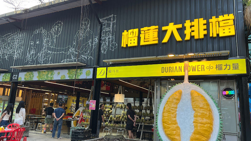 Dunian Durian @Backspace Jalan Alor