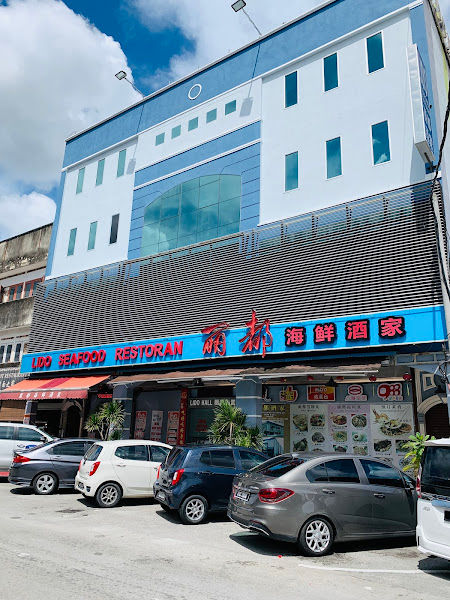 Lido Seafood Restaurant 丽都海鲜酒家