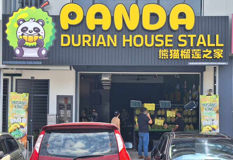 Panda Durian House Stall 熊猫榴莲之家
