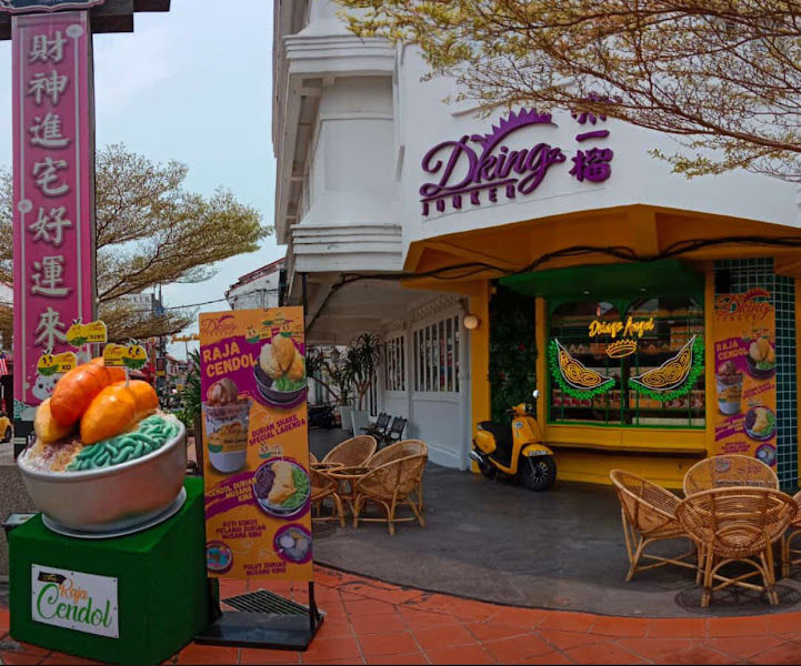 Dking Jonker 帝一榴