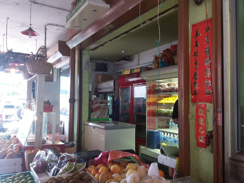 Kent Fresh Fruits Shop