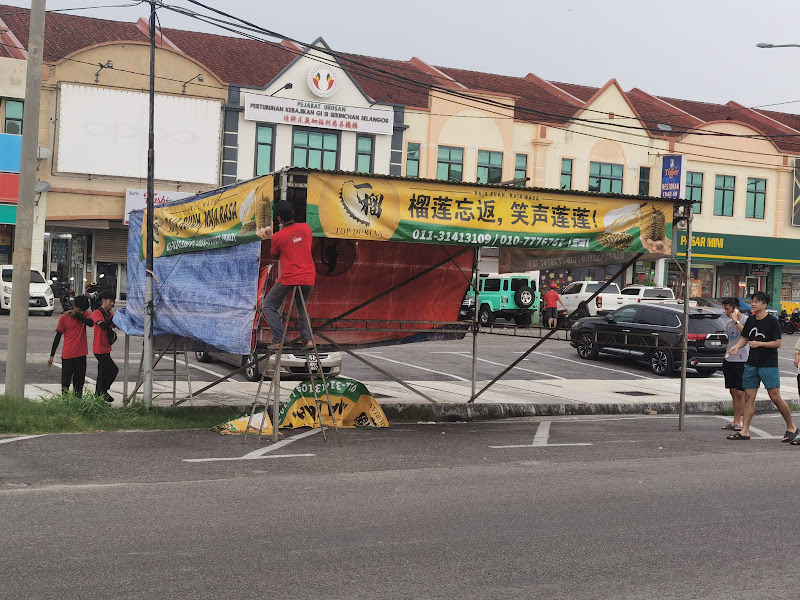 一榴 TOP DURIAN (Sekinchan)