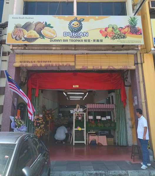 榴莲•果趣屋 Durian Ria Tropika
