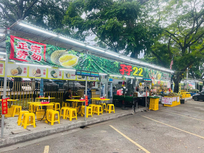 22 durian kepong便宜好