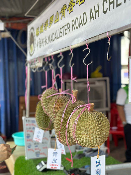 MACALISTER RD AH CHEW