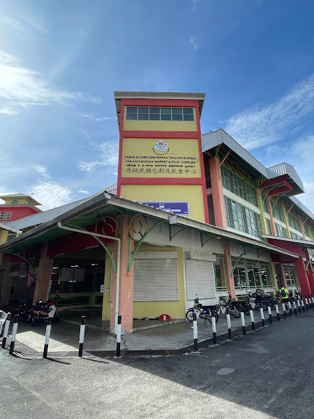 Tanjung Bungah MBPP Food Court and Wet Market (தஞ்சோங் பூங்கா சந்தை வளாகம்)