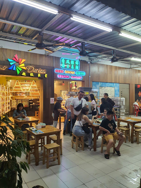 Super Star Durian Enterprise