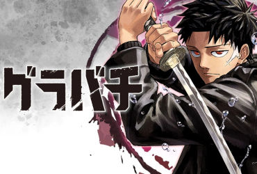 Ngày ra mắt của Kagurabachi chapter 18