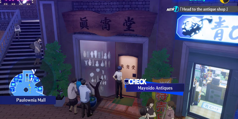 Image of the entrance to Mayoido Antiques in Persona 3 Reload