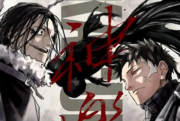 The Enigmatic World of Shadows: Exploring the Phenomenon of Kagurabachi