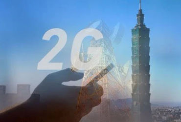 Kết thúc đời máy 2G: Cuộc cách mạng công nghệ di động