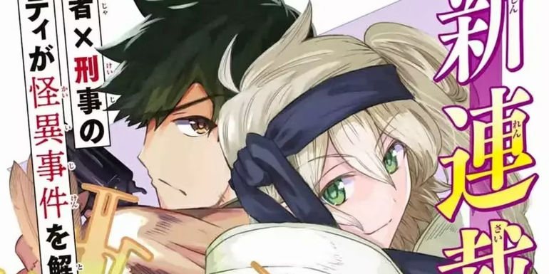 Spellbound Sleuths: Chronicles of the Arcane