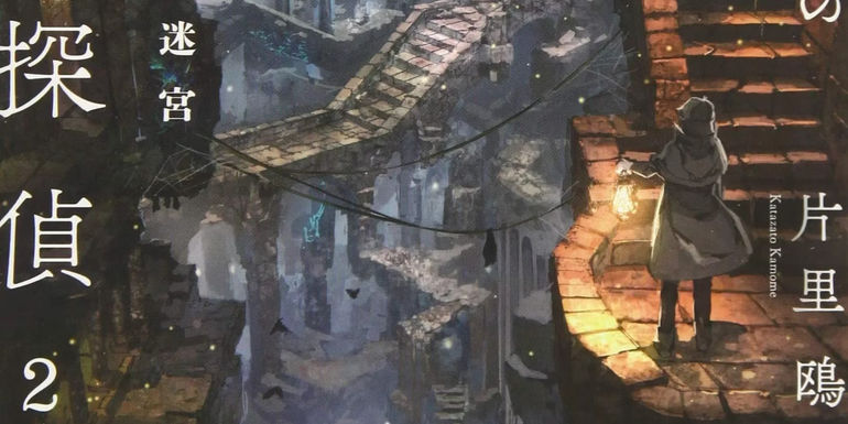 Dark Whispers in the Moonlight