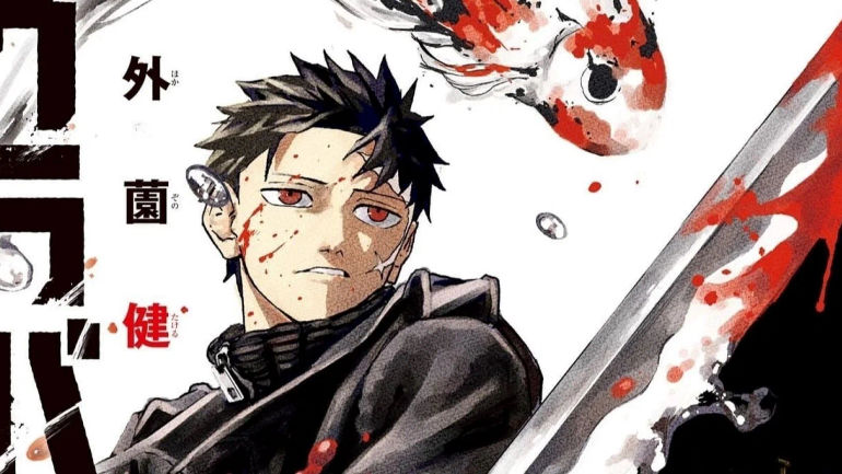 Kagurabachi Chapter 23 Reveals Kyora Sazanami's Mysterious Ability Amidst Rising Dangers