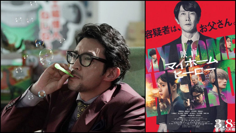 Kenjiro Tsuda Joins the Cast of My Home Hero Live Action Film