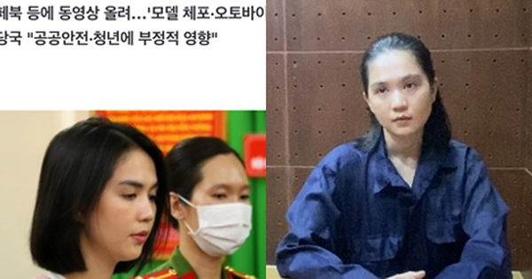 Vụ việc Ngọc Trinh bị truy tố: Sự quan tâm của truyền thông Hàn Quốc