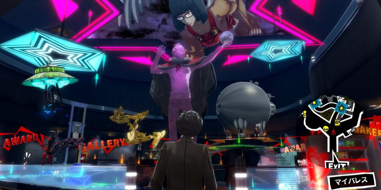 Unleashing the Majestic Brilliance of Persona 5 Royal's My Palace Feature